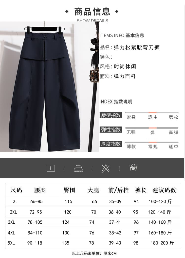 실사 가을 새로운 빅 사이즈 배 모양 몸 표지 십자가 표지 배 모통이 칼 바지 지방 mm 스트레이트 폭발 넓은 다리 여성 긴 바지 상세 이미지 2