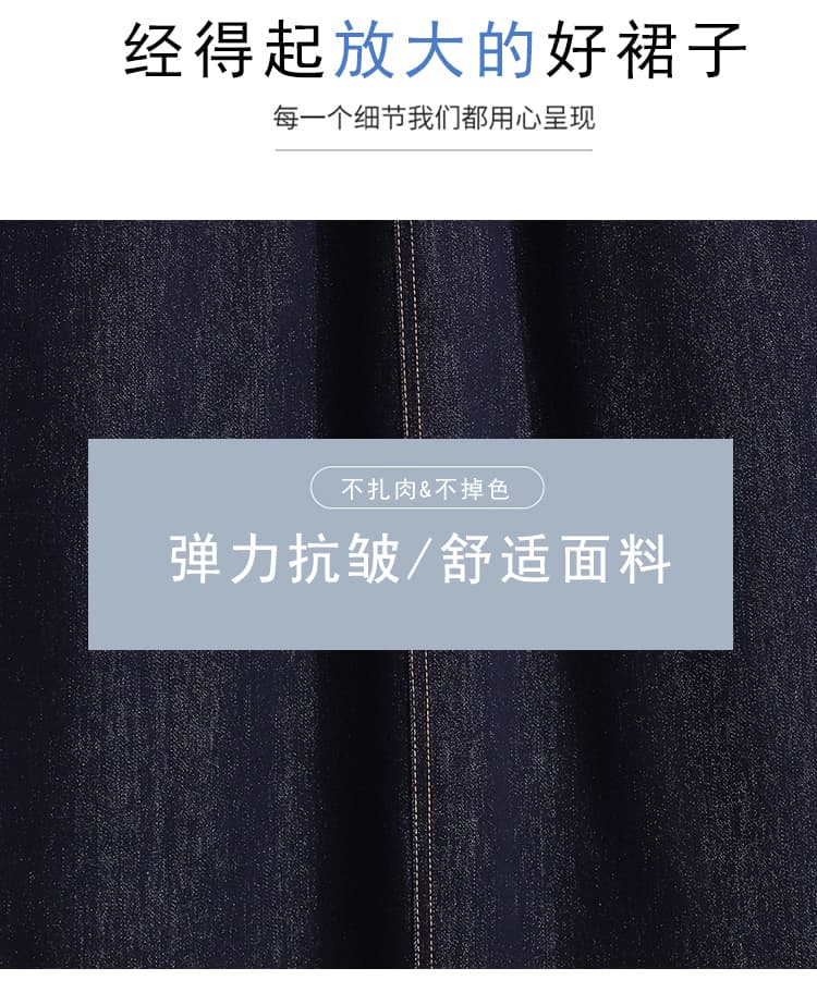 실사 가을 지방 mm 빅 사이즈 허리밴드 큰 진자 롱 코트 데님 반신 스커트 유럽어 버전 루즈핏 슬림해 보이는 A라인 스커트 상세 이미지 7