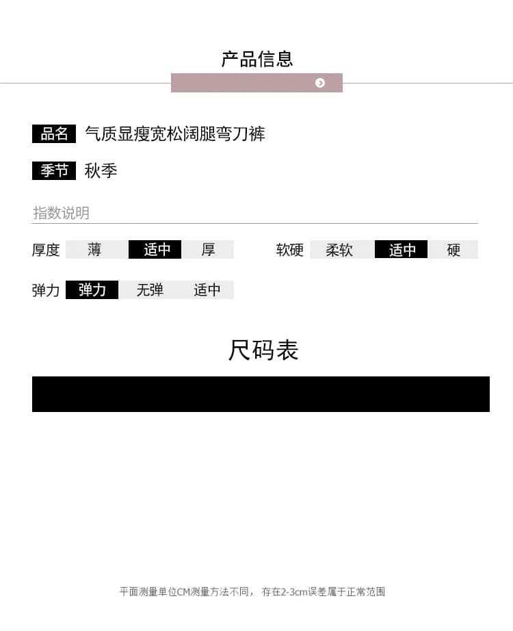 실사 가을 빅 사이즈 배 모양 몸 신축성 표지 십자가 표지 배 모통이 칼 바지 지방 mm 스트레이트 폭발 넓은 다리 여성 긴 바지 상세 이미지 8