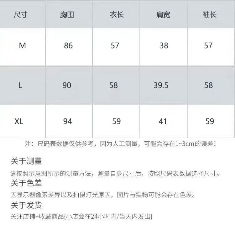순수한 욕망 바람 miu 부서 화이트 후드 지퍼 자외선 차단 얇은 스타일 재킷 오픈 가디건 여성 봄 2026 긴팔 티셔츠 맨위 상세 이미지 1