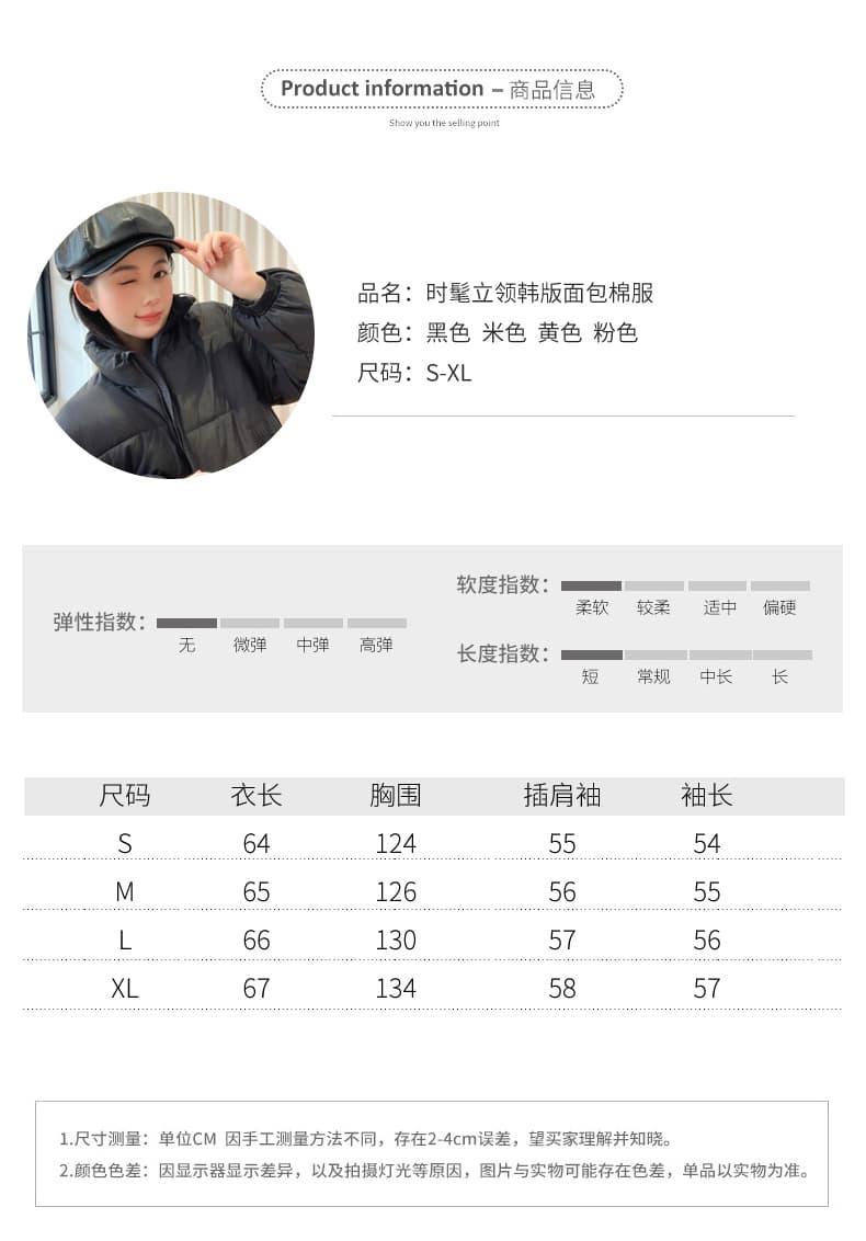 다람쥐 미스 한 부서 쇼트 스타일 아래 면화 의류 2024 새로운 겨울 작은 키 루즈핏 면 옷 재킷 상세 이미지 2