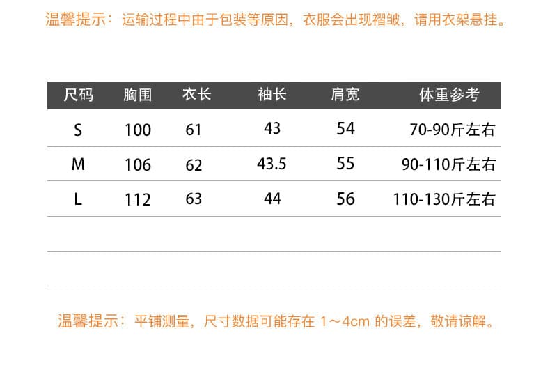 아침 칼라 원본 품질 한 부서 스트라이프 긴팔 티셔츠 여성 여름 자외선 차단 블라우스 작은 대중 다용도 루즈핏 맨위 상세 이미지 1