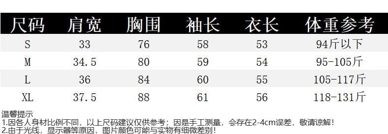 한 부서 센스 레이스 레이스 긴팔 티셔츠 여성 이른 봄 가을 겨울 몸매 가꾸기 기본 셔츠 인사이드 가져 가라. De 플러시 맨위 서비스 상세 이미지 1