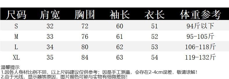 아메리칸 고급 센스 자수 순수한 욕망 V넥 긴팔 티셔츠 여성 가을 겨울 인사이드 가져 가라. 쇼트 스타일 기본 셔츠 핫걸 몸매 가꾸기 맨위 상세 이미지 1