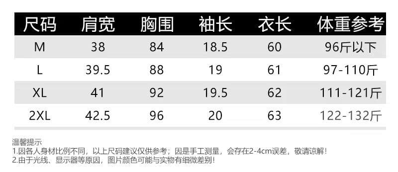 92 면 8 암모니아 Lun 2025 여름 새로운 작은 키 반팔 티셔츠 여성 디자인 센스 작은 대중 V넥 맨위 다용도 상세 이미지 1