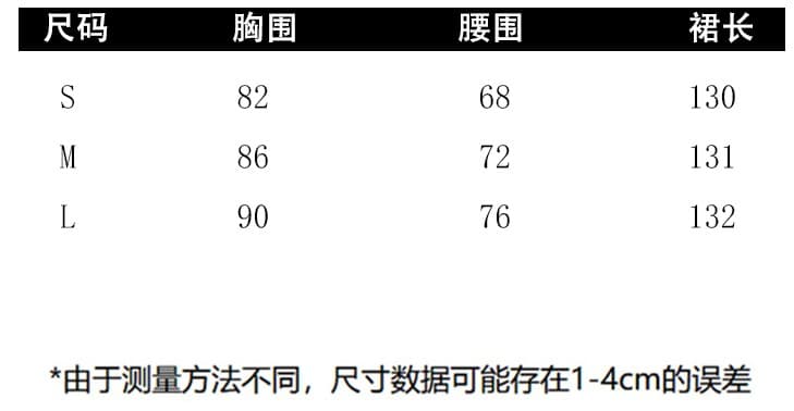 소원 치마 순수한 욕망 바람 행침 목 드레스 자카드 허리 수축 슬림해 보이는 백리스 깊은 V 넥 롱 스커트 여성 상세 이미지 1