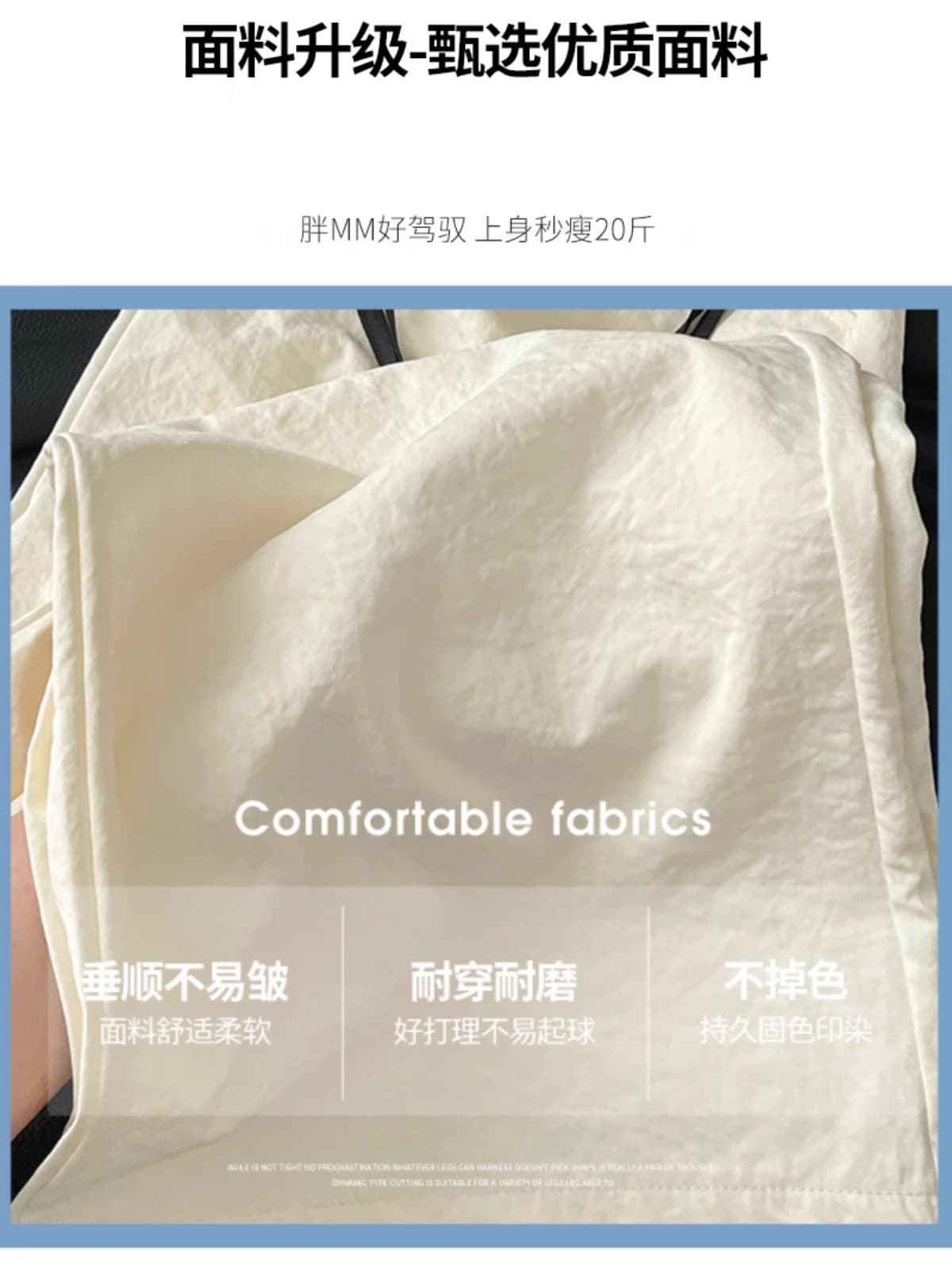 원본 품질 빅 사이즈 배색 얼음 실크 와이드 레깅스 바지 여름 얇은 스타일 질감 센스 스트레이트 캐주얼 바지 대외 무역 폭발 이미지 3