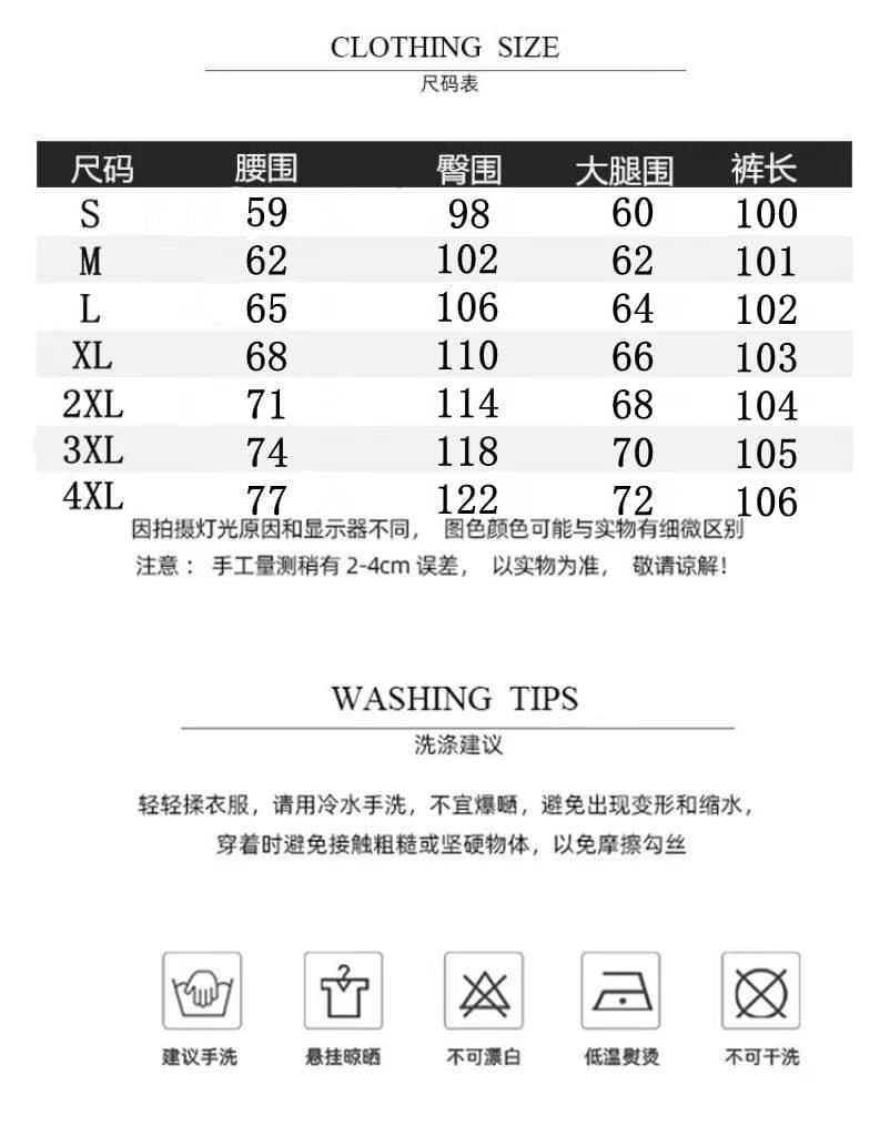 원본 품질 빅 사이즈 배색 얼음 실크 와이드 레깅스 바지 여름 얇은 스타일 질감 센스 스트레이트 캐주얼 바지 대외 무역 폭발 상세 이미지 1