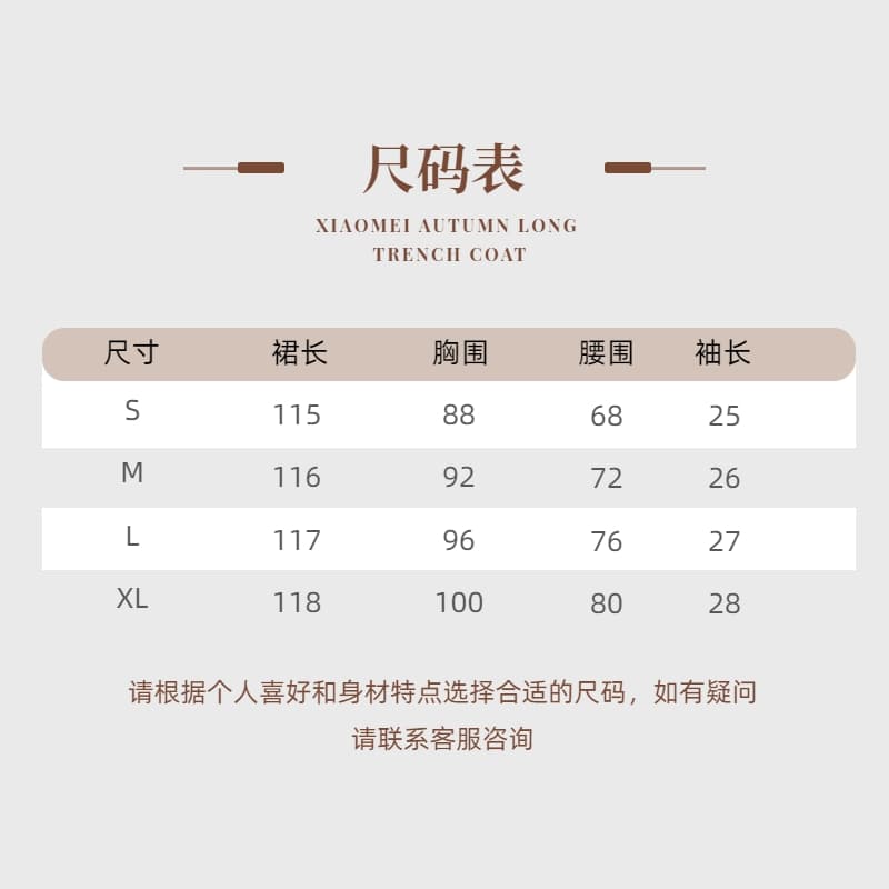 차 휴식 프랑스식 달콤함 신선함 도파민 고급 센스 헤일로 염색 프린트 패치워크 망사 허리 수축 페이크 레이어드 드레스 상세 이미지 1