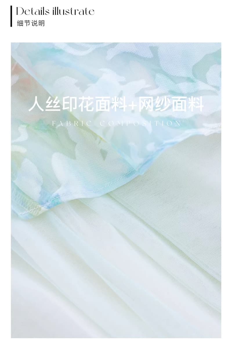 차 휴식 프랑스식 달콤함 신선함 도파민 고급 센스 헤일로 염색 프린트 패치워크 망사 허리 수축 페이크 레이어드 드레스 상세 이미지 3