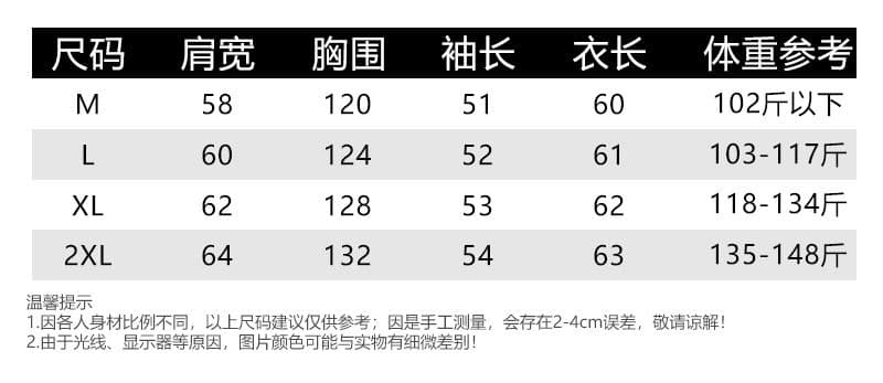 폴리 에스터 물고기 규모 핫걸 오프숄더 긴팔 후드티 여성 알파벳 프린트 루즈핏 디자인 센스 심장 기계 작은 대중 맨위 ins 상세 이미지 1
