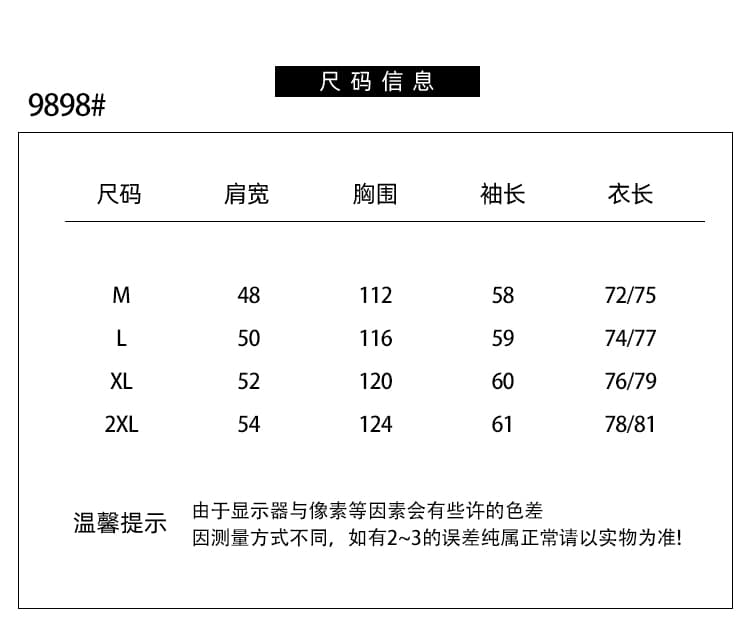 한 부서 고급 센스 작은 대중 디자인 스트라이프 패치워크 뒤집다 소매 맨위 블라우스 2026 봄 Chic 루즈핏 재킷 상세 이미지 1