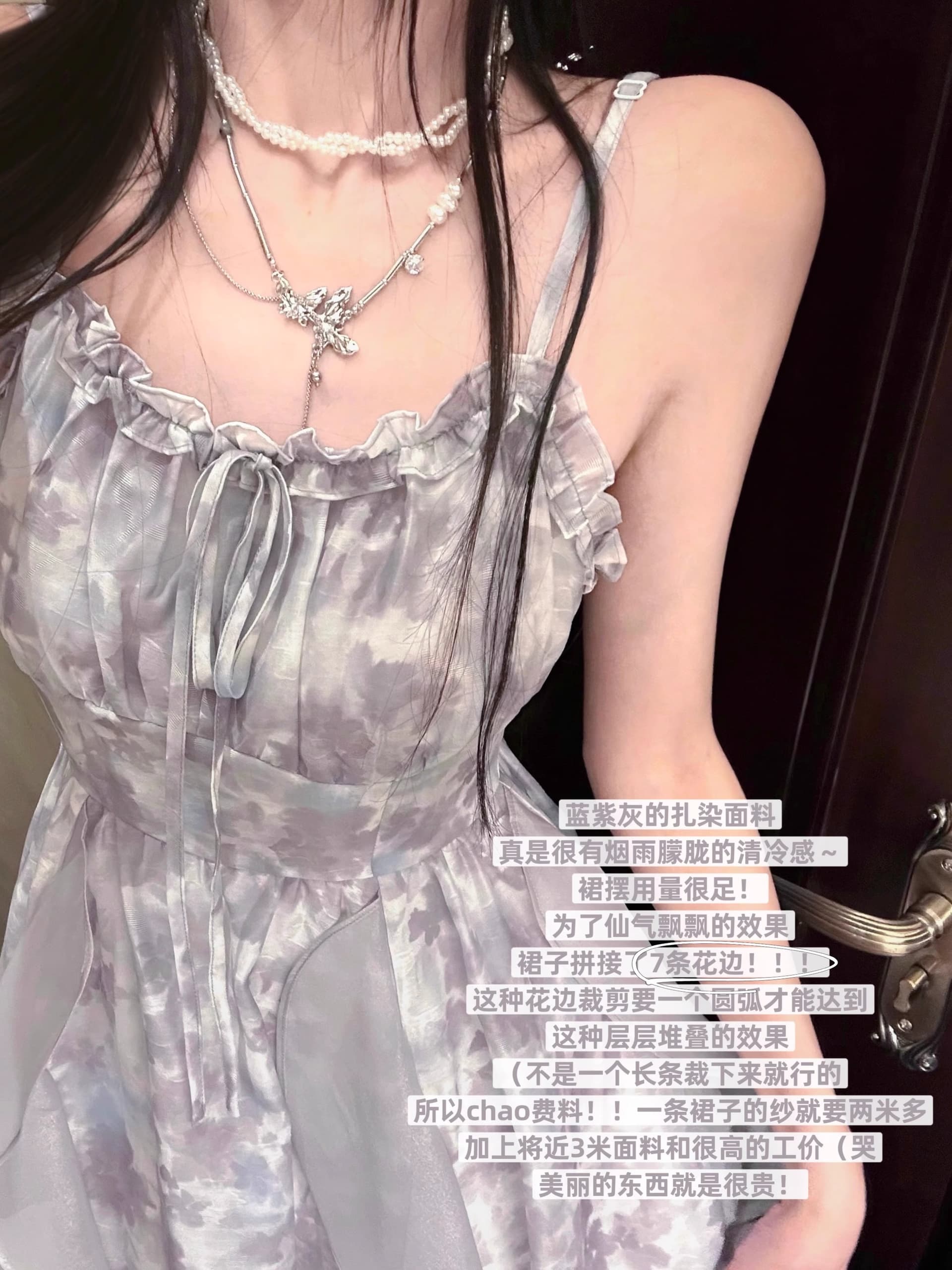 2026 새로운 연기 잉크 염색 회색 홀치기 염색 슬립 드레스 감기 센스 요정 치마 여름 오픈 가디건 투피스 세트 상세 이미지 15