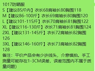 후드 자외선 차단 여성 코트 여름 2026 새로운 루즈핏 느긋한 바람 다용도 캐주얼 오픈 가디건 펌프 로프 재킷 맨위 상세 이미지 2