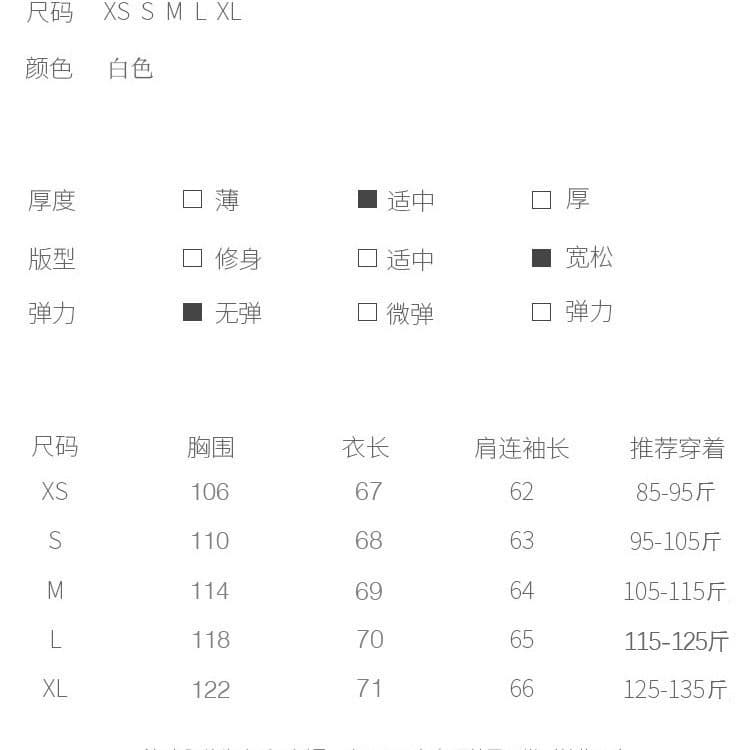디자인 센스 작은 대중 긴팔 루즈핏 다용도 셔츠 2026 봄 가을 신제품 한국 스타일 학생 흰 셔츠 여성 셔츠 상세 이미지 1