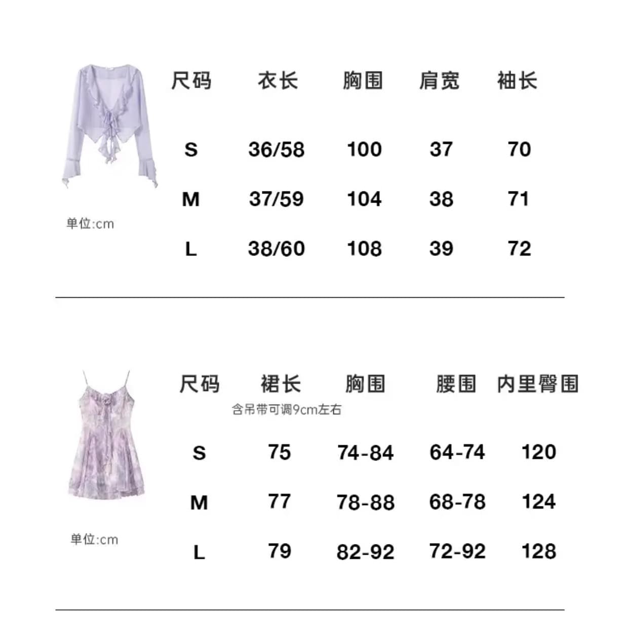 순수한 욕망 바람 프릴 쉬폰 자외선 차단 의류 여성 여름 경기 치마 외부 가져 가라. 작은 숄 얇은 카디건 코트 쇼트 스타일 블라우스 상세 이미지 1