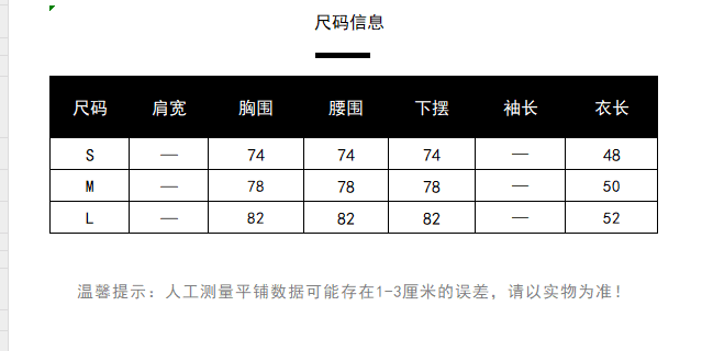 진주 쉬폰 섹시함 레오파드 무늬 프린트 목도리 프릴 캐미솔 휴가 낮은 가슴 백리스 다용도 맨위 상세 이미지 1