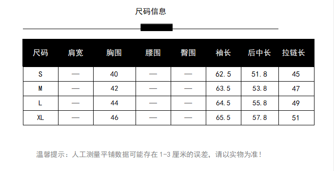 얼음 실크 신축성 자외선 차단 의류 여자 여름 몸매 가꾸기 재킷 타이트 맨위 새로운 허리 수축 상세 이미지 1