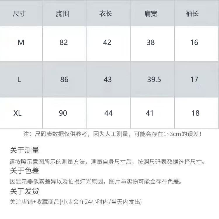 라운드 넥 나비 매듭 티셔츠 여성 달콤함 작은 키 디자인 센스 작은 대중 긍정적 인 어깨 반팔 맨위 상세 이미지 1