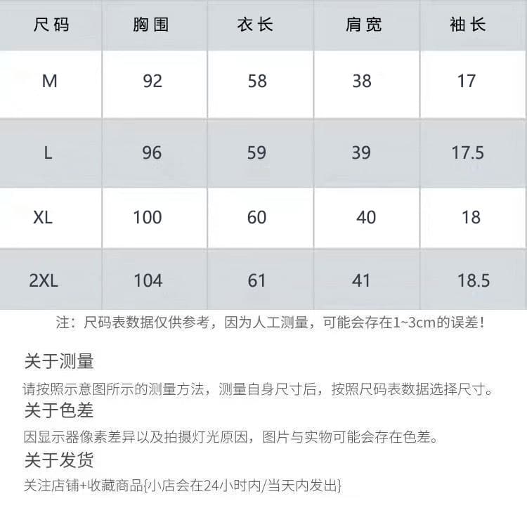 있음 선적 순면 32 당겨 프레임 95 면 5 암모니아 Lun 반팔 티셔츠 여성 상세 이미지 1