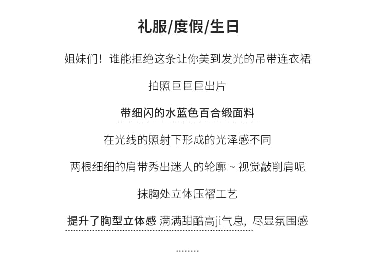 프랑스식 파란색 광택 슬립 케이크 여성 드레스 생일 예복 치마 허리 수축 슬림해 보이는 해변가 휴가 롱 스커트 상세 이미지 3