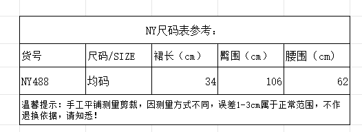 포함 안전 바지 레이스 케이크 퍼프 반신 스커트 치마 달콤함 치마 하이웨이스트 슬림해 보이는 발레 바람 미니 스커트 프랑스식 부드러운 상세 이미지 1
