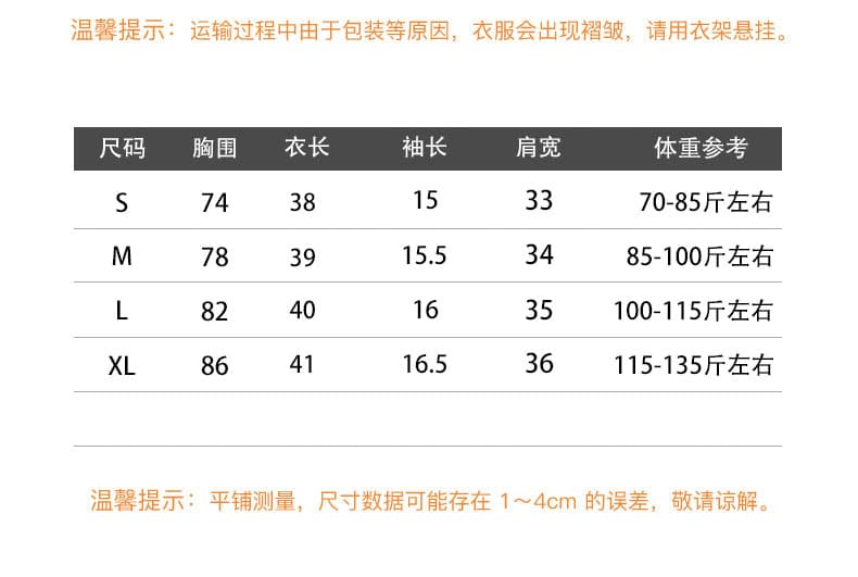 여름 새로운 아메리칸 작은 대중 뒤로 홀로우 아웃 디자인 센스 핫걸 반팔 티셔츠 여성 긍정적 인 어깨 라운드 넥 맨위 상세 이미지 1