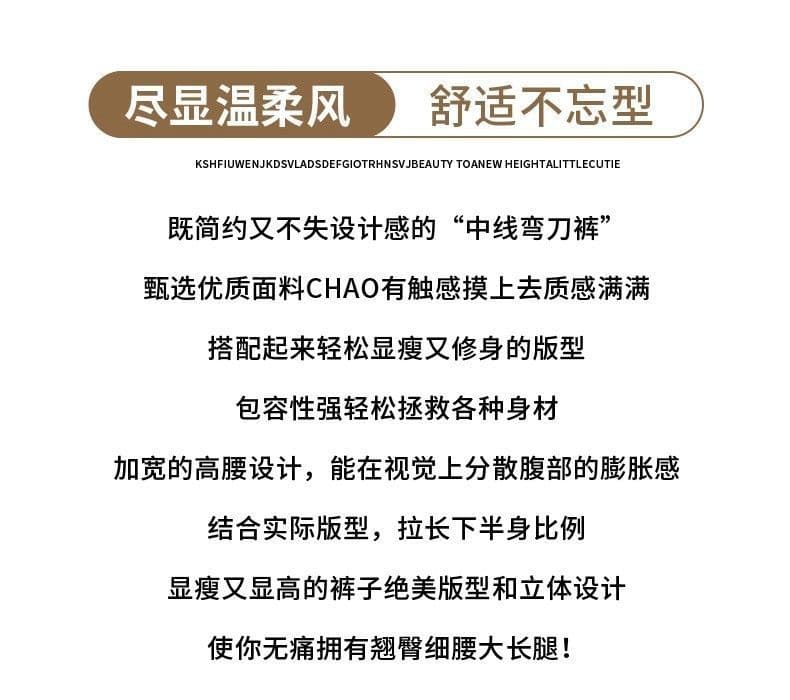 커피 색상 레트로 모통이 칼 바지 봄 가을 여름 2026 새로운 한국 스타일 느긋한 도루 센스 하이웨이스트 슬림해 보이는 루즈핏 와이드 레그 팬츠 상세 이미지 2
