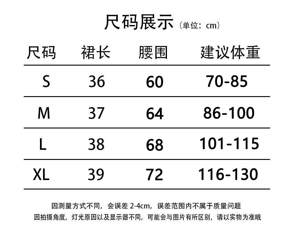 있음 안전 바지 경기 허리 이전 장신구 스웨이드 원단 반신 스커트 여성 봄 여름 새로운 개성 벨트 하이웨이스트 미니 스커트 상세 이미지 1