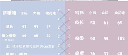 수색 시스템 새싹 서비스 천사 경계 쿠마 대량 생산 종류 여성 레이스 반팔 셔츠 슬립 반신 치마 세트 상세 이미지 1
