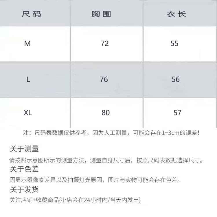 여름 순수한 욕망 캐미솔 외출용 고급 허리 수축 슬림해 보이는 자오 이슬 생각하기 작은 맨위 아름다움 뒤로 캐주얼 폭발 상세 이미지 1