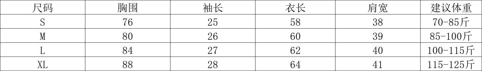 모방 면 느슨함 센스 V넥 캐주얼 다용도 루즈핏 슬림해 보이는 표지 고기 맨위 여름 미니멀리즘 반팔 티셔츠 상세 이미지 1