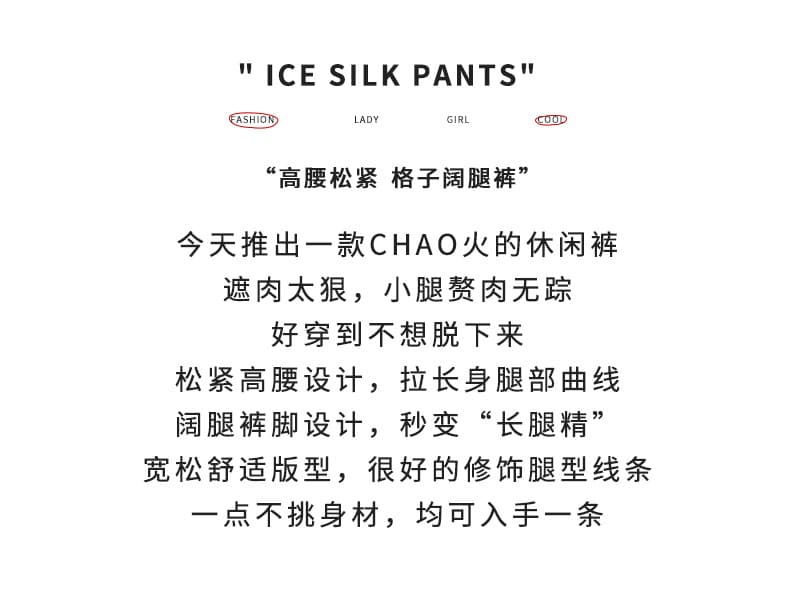 도파민 체크무늬 야마모토 와이드 레깅스 바지 여름 얇은 스타일 캐주얼 슬림해 보이는 도루 센스 바닥 청소 바지 대외 무역 한 싱글 폭발 상세 이미지 3