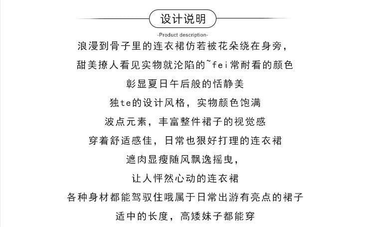 원본 있음 네리 프랑스식 작은 청신 도트 무늬 품격 달콤함 오프숄더 도트 무늬 드레스 작은 키 연령 감소 미니 스커트 상세 이미지 2