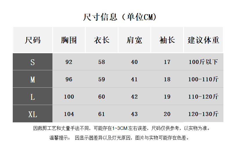 한 부서 레트로 회색 u 칼라 반팔 티셔츠 여성 2026 여름 고급 센스 슬림해 보이는 긍정적 인 어깨 동정 쇼트 스타일 맨위 얇은 상세 이미지 1
