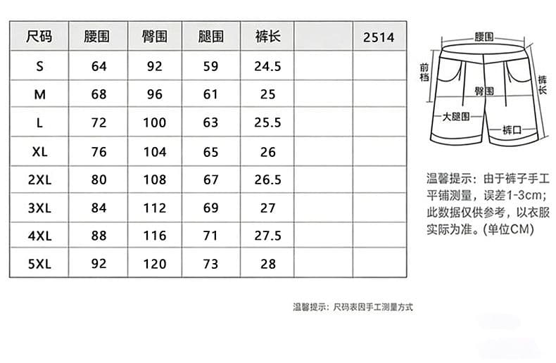 한 부서 거친 가장자리 술 넓은 다리 데님 반바지 여성 2026 년 여름 새로운 하이웨이스트 루즈핏 슬림해 보이는 한 마디 핫 바지 상세 이미지 2