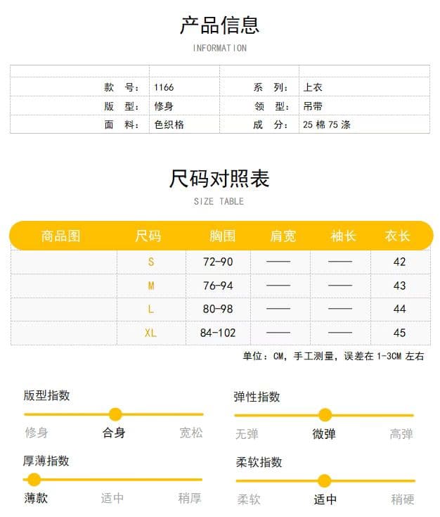 프랑스식 불규칙 체크무늬 오프숄더 반팔 여성 셔츠 여름 디자인 센스 프릴 오프숄더 작은 셔츠 품격 맨위 상세 이미지 1