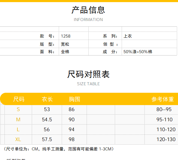 한 부서 레트로 빨간색 체크무늬 반팔 여성 셔츠 여름 새로운 작은 키 프랑스식 베이비 칼라 아름다운 맨위 트렌디 상세 이미지 1