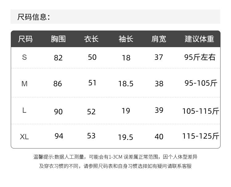 한 부서 ins 작은 대중 고유 한 주름 반팔 티셔츠 여성 여름 디자인 센스 작은 대중 몸매 가꾸기 슬림해 보이는 레이스업 맨위 트렌디 상세 이미지 1