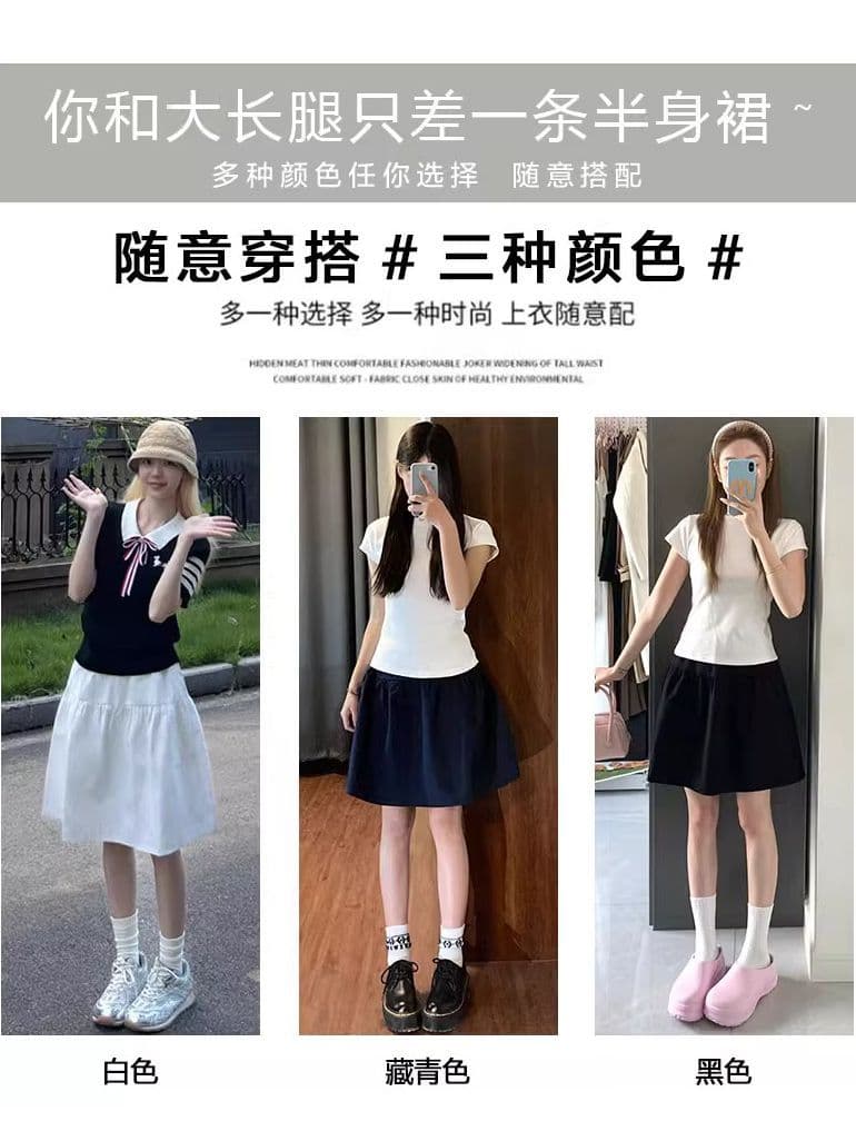 해군 반신 스커트 여성 여름 얇은 하이웨이스트 한 마디 반 스커트 일본식 학원 스타일 워크웨어 미니 스커트 이미지 3
