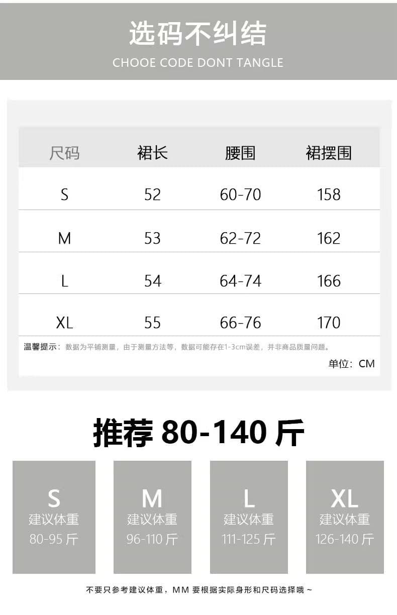 해군 반신 스커트 여성 여름 얇은 하이웨이스트 한 마디 반 스커트 일본식 학원 스타일 워크웨어 미니 스커트 상세 이미지 6