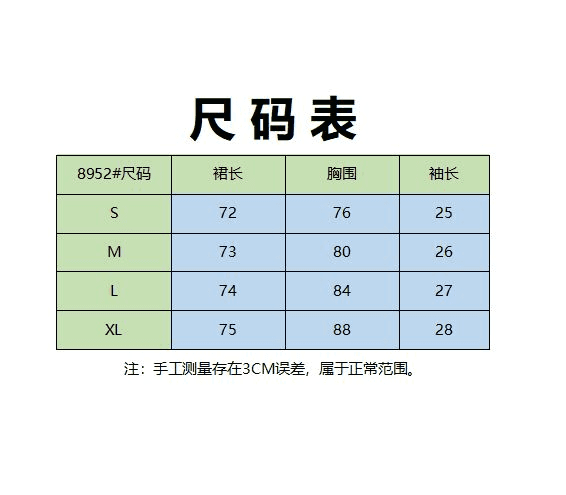 2026 여름 새로운 작은 샤넬 스타일 핑크색 광장 칼라 반팔 여성 드레스 섹시함 작은 키 프랑스식 달콤한 매운맛 미니 스커트 상세 이미지 1