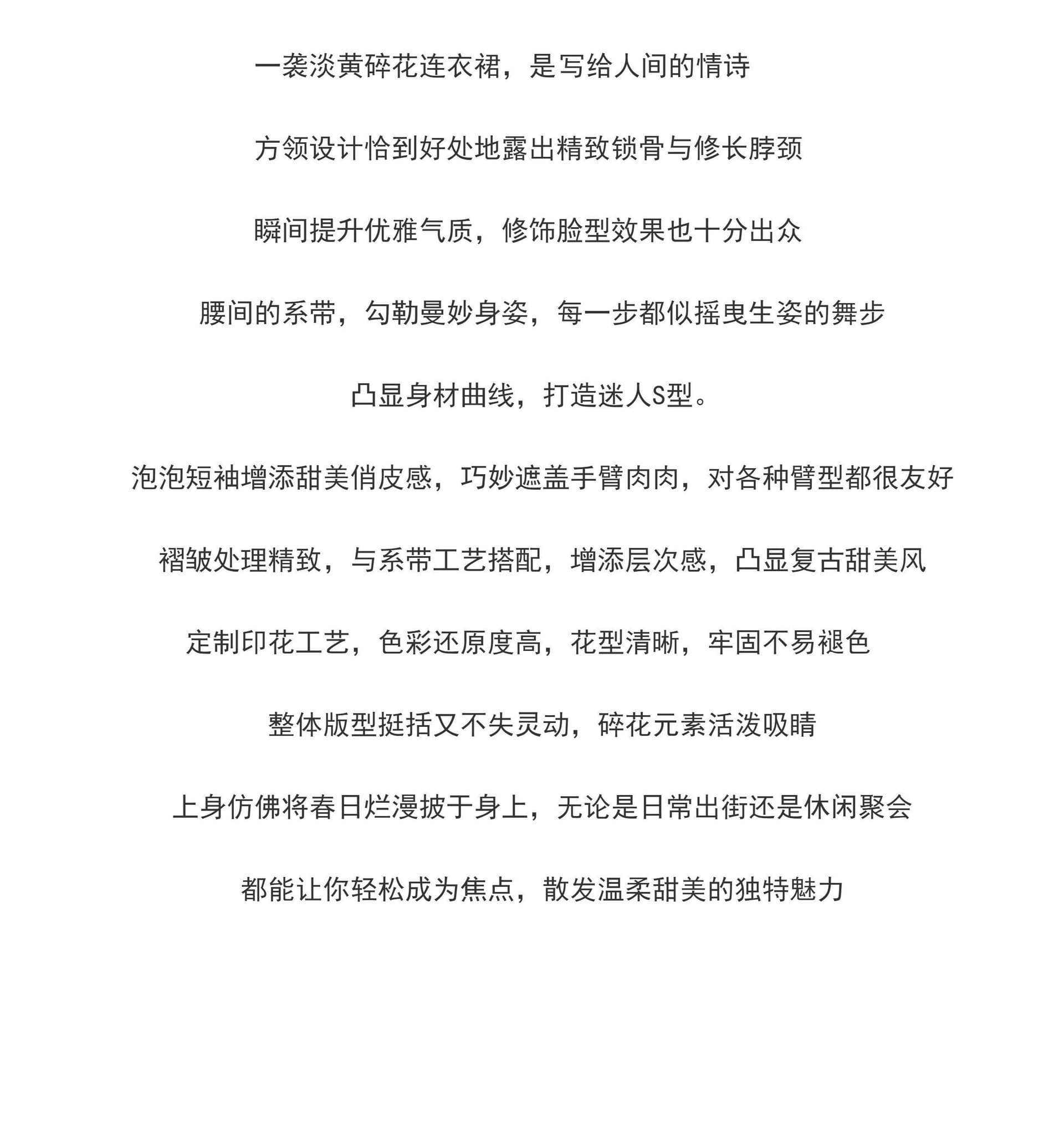 프랑스식 프릴 거품 소매 황색 꽃무늬 드레스 아이들 여름 2026 새로운 디자인 센스 허리 수축 롱 스커트 상세 이미지 1