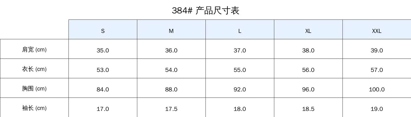 페이크 레이어드 패션 배색 외국 가스 반팔 티셔츠 여성 올해 인기 폭발 몸매 가꾸기 슬림해 보이는 한국 스타일 출퇴근 맨위 상세 이미지 1