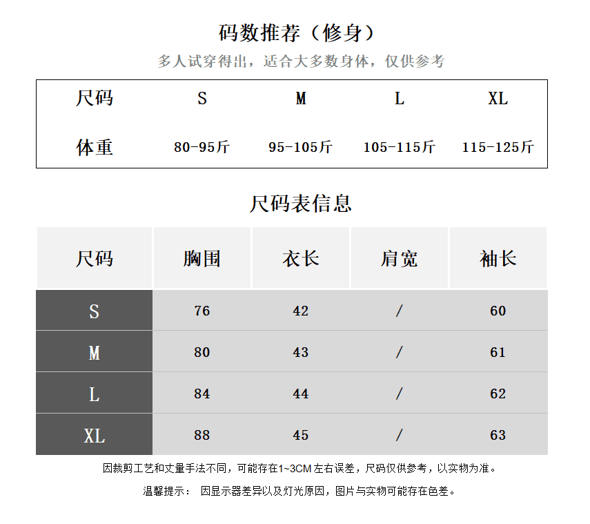 2026 순수한 욕망 핫걸 슈퍼 화재 연령 감소 여름 새로운 여성 의류 절묘한 착용 가져 가라. 자외선 차단 블라우스 비스듬한 칼라 오프숄더 맨위 상세 이미지 1