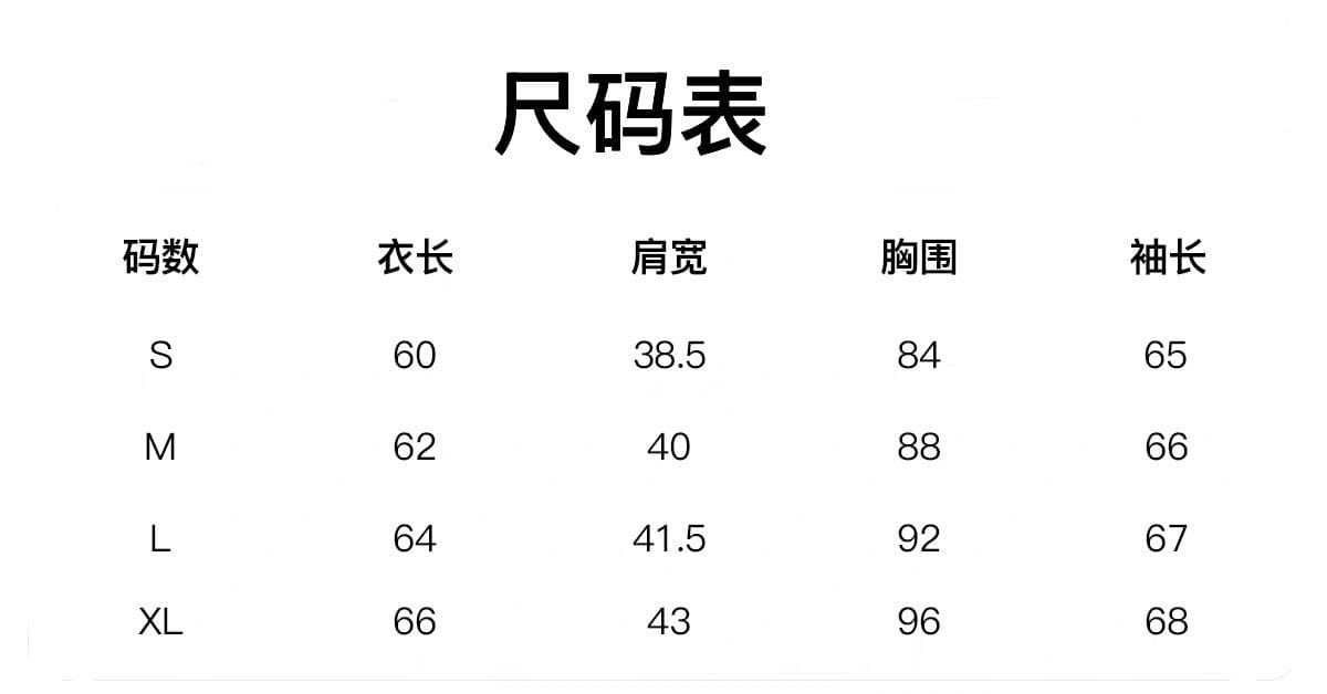 압력 훈련 백금 지퍼 눈꽃 면 자외선 차단 블라우스 여성 한국 한 싱글 대외 무역 국경 간 자외선 차단 여름 봄 가을 재킷 상세 이미지 1