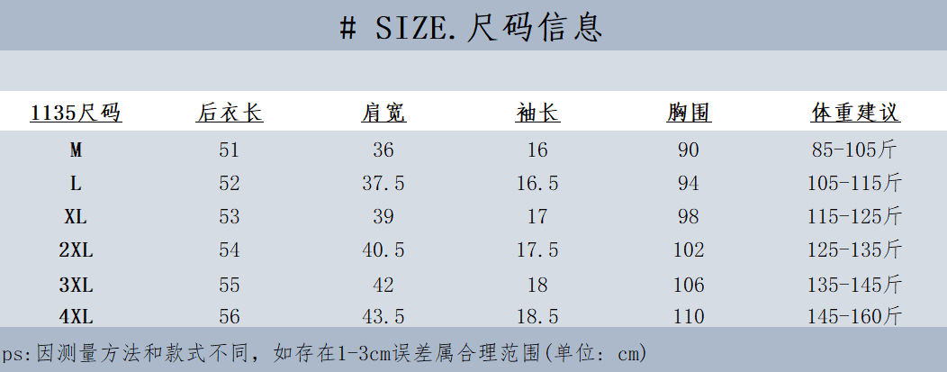 순면 여름 새로운 배색 패치워크 페이크 레이어드 긍정적 인 어깨 반팔 티셔츠 디자인 센스 표지 배 슬림해 보이는 맨위 여성 상세 이미지 1