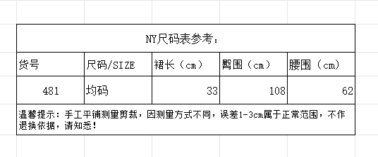 배색 체크무늬 꽃밭 치마 작은 키 반신 스커트 미니 스커트 여성 의류 여름 하이웨이스트 노출 방지 A라인 스커트 퍼프 스커트 상세 이미지 1