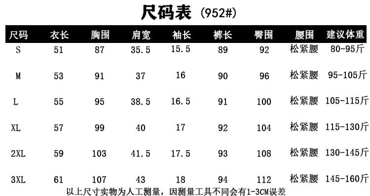 패션 캐주얼 외국 가스 세트 여성 2026 여름 새로운 고급 센스 반팔 와이드 레그 팬츠 투피스 세트 빅 사이즈 상세 이미지 1
