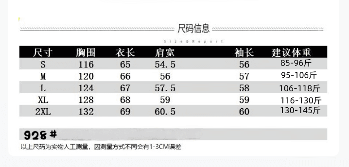 복합 원단 400g 이후 패키지 자수 폴로 칼라 봄 가을 오픈 가디건 재킷 스탠드 칼라 커플 후드티 재킷 상세 이미지 9